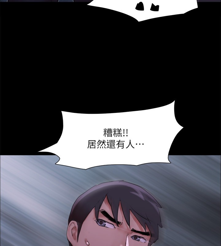 協議換愛(無碼版)，第144話-真的可以跟妳男友做愛嗎?，第 21 页
