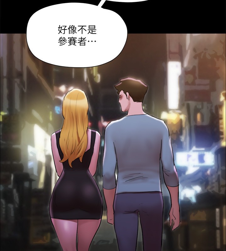 協議換愛(無碼版)，第144話-真的可以跟妳男友做愛嗎?，第 65 页