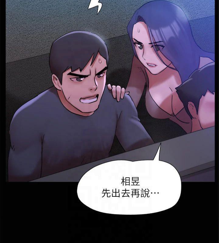 協議換愛(無碼版)，第145話-我要把他們全賣去妓院!，第 106 页