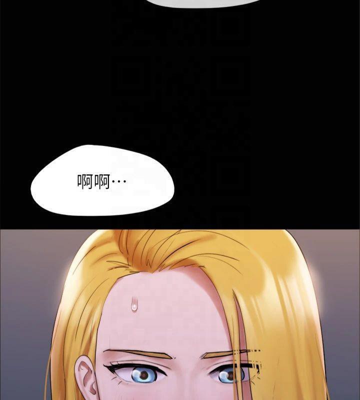 協議換愛(無碼版)，第145話-我要把他們全賣去妓院!，第 40 页