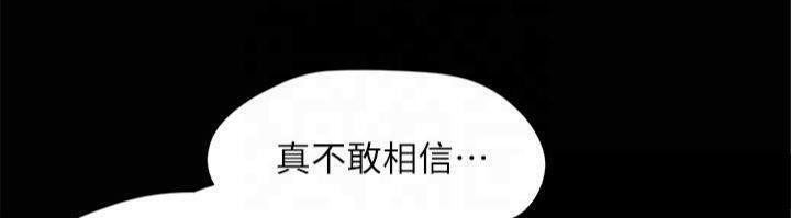協議換愛(無碼版)，第145話-我要把他們全賣去妓院!，第 158 页