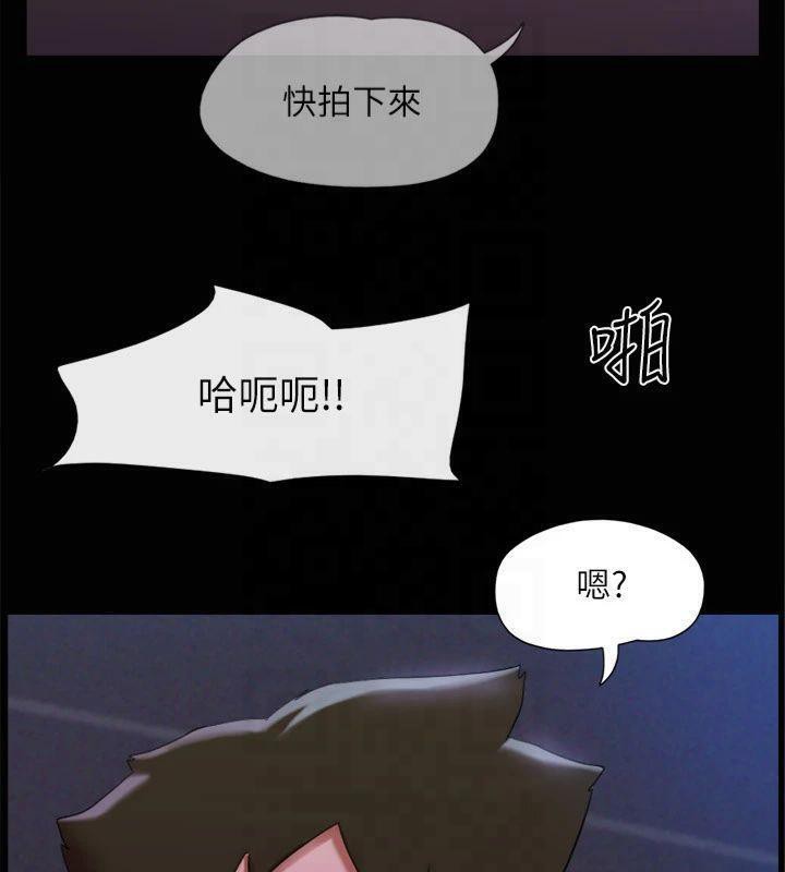 協議換愛(無碼版)，第145話-我要把他們全賣去妓院!，第 95 页