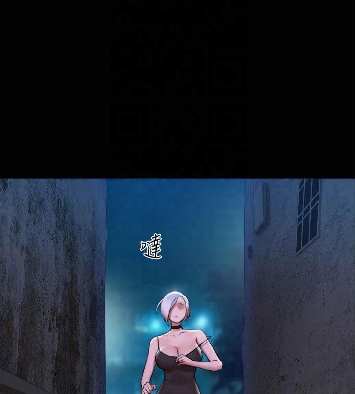 協議換愛(無碼版)，第145話-我要把他們全賣去妓院!，第 22 页