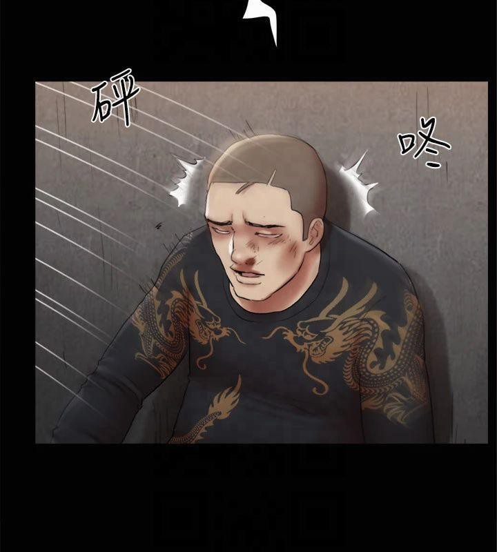 協議換愛(無碼版)，第145話-我要把他們全賣去妓院!，第 77 页