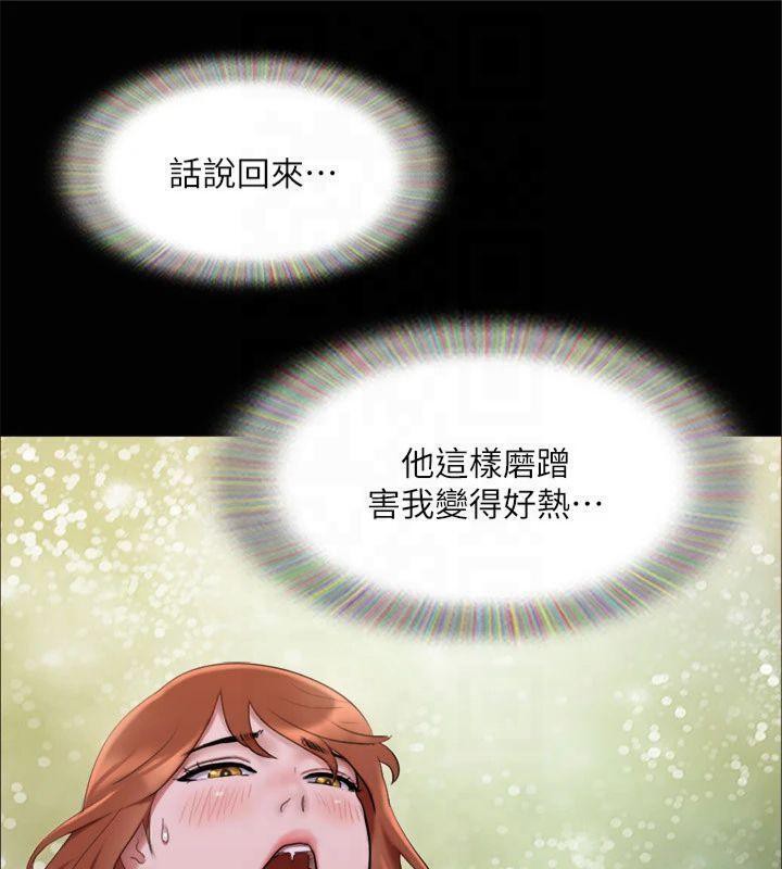 協議換愛(無碼版)，第145話-我要把他們全賣去妓院!，第 52 页