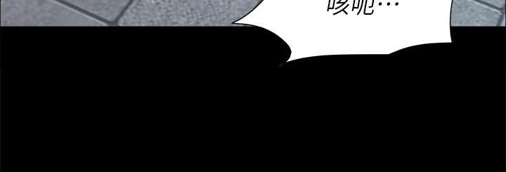 協議換愛(無碼版)，第146話-我要幹死你的女人，第 65 页