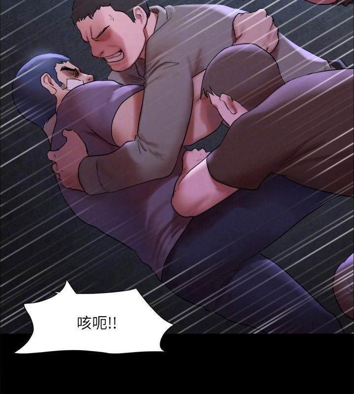 協議換愛(無碼版)，第146話-我要幹死你的女人，第 52 页
