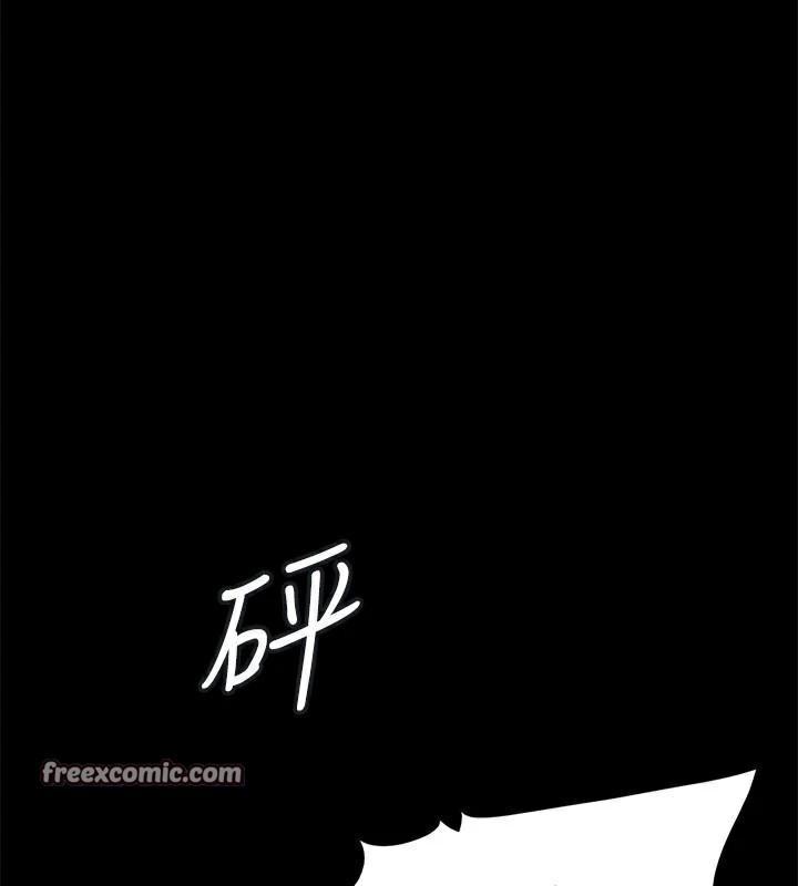 協議換愛(無碼版)，第146話-我要幹死你的女人，第 60 页