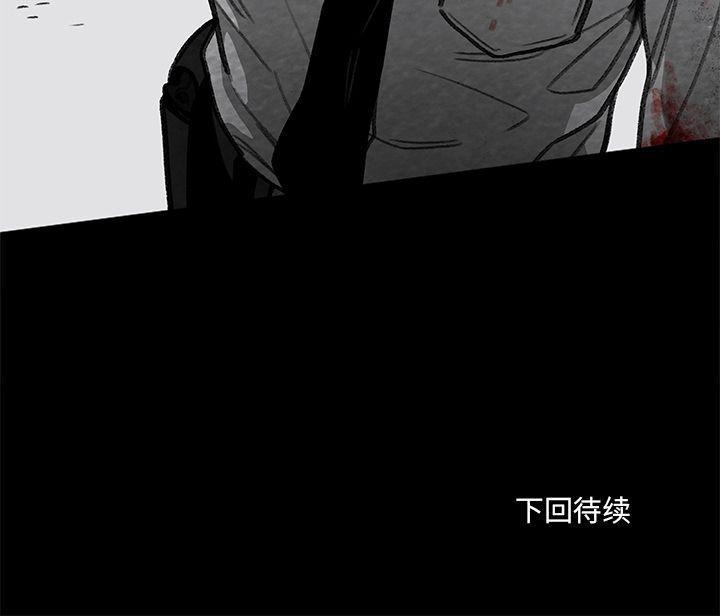 恰欧兹的美食人生，第3话，第 64 页