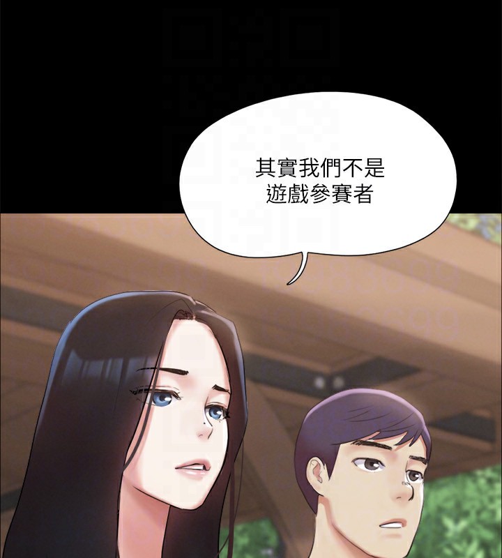 協議換愛(無碼版)，第147話-想活命就乖乖聽我的，第 52 页