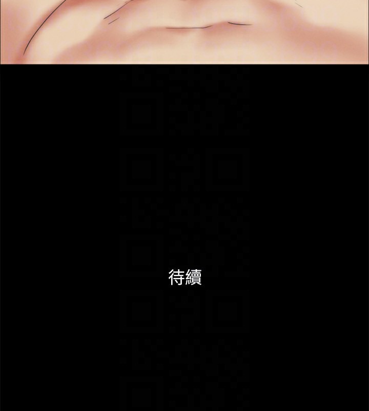 協議換愛(無碼版)，第147話-想活命就乖乖聽我的，第 184 页