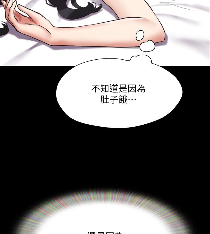 協議換愛(無碼版)，第148話-為韶恩準備的神秘嘉賓，第 22 页
