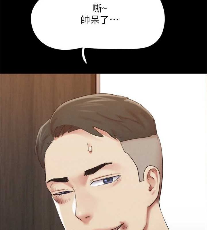 協議換愛(無碼版)，第149話-被我上總比被輪姦好，第 34 页