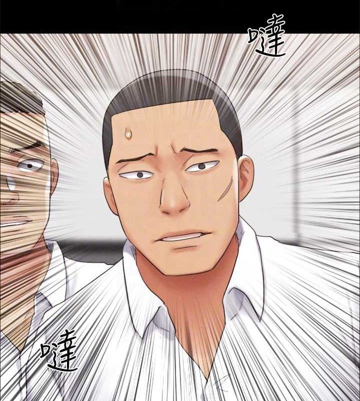協議換愛(無碼版)，第149話-被我上總比被輪姦好，第 44 页