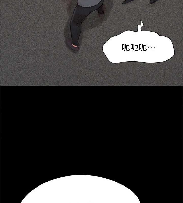 協議換愛(無碼版)，第149話-被我上總比被輪姦好，第 52 页