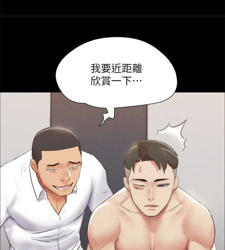 協議換愛(無碼版)，第150話-比韶恩還讚的鮑魚，第 65 页