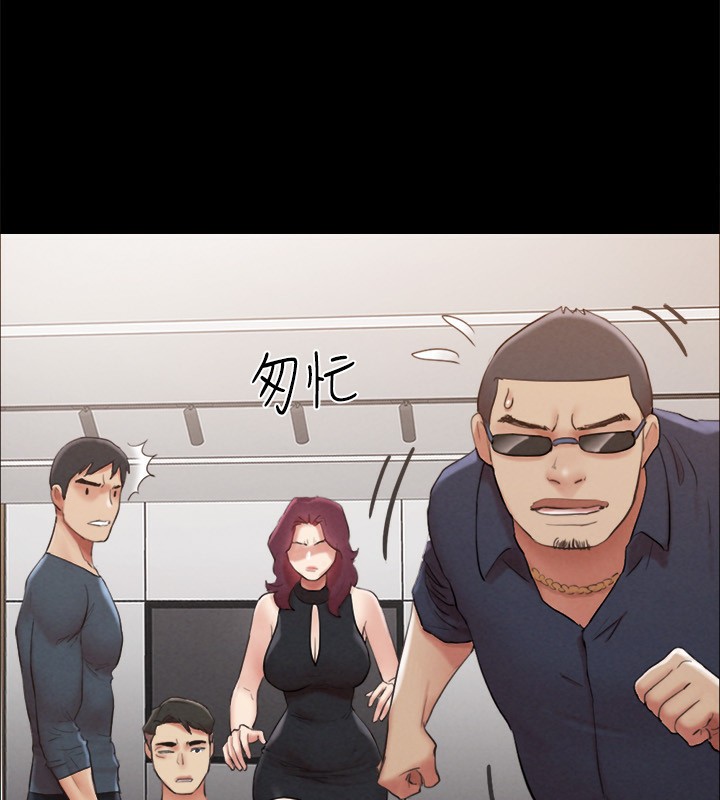 協議換愛(無碼版)，第151話-現在是最佳機會，第 22 页