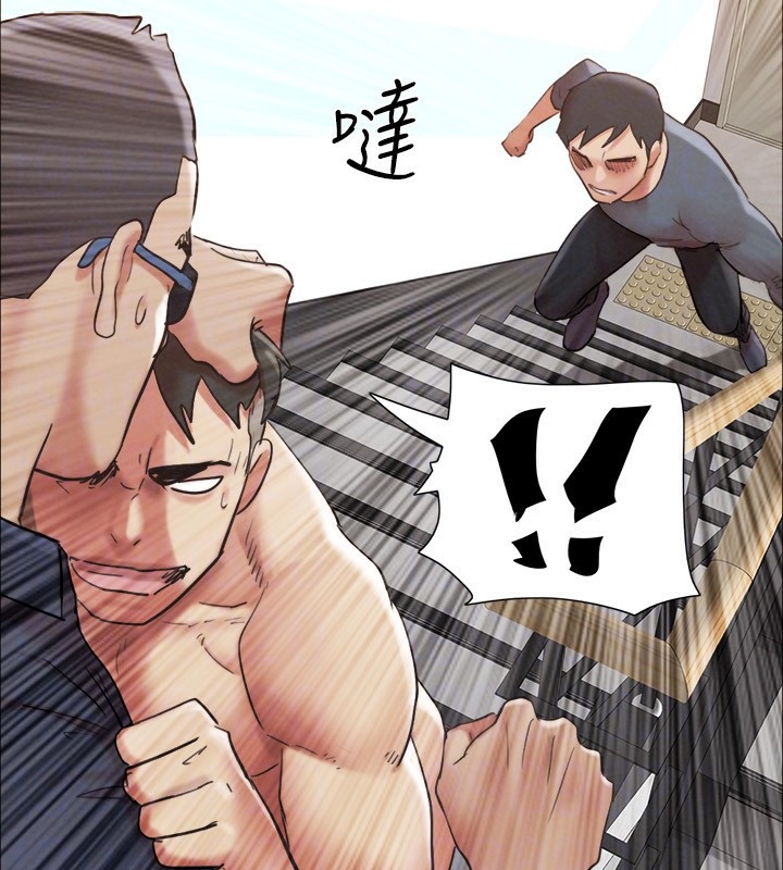 協議換愛(無碼版)，第151話-現在是最佳機會，第 52 页