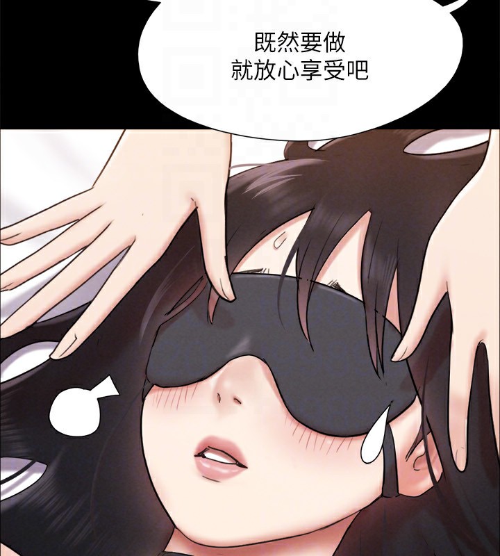 協議換愛(無碼版)，第152話-引誘江才範作戰開始，第 28 页