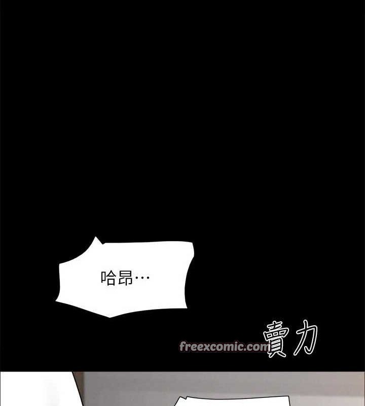 協議換愛(無碼版)，第153話-你比仲勳哥厲害多了，第 96 页