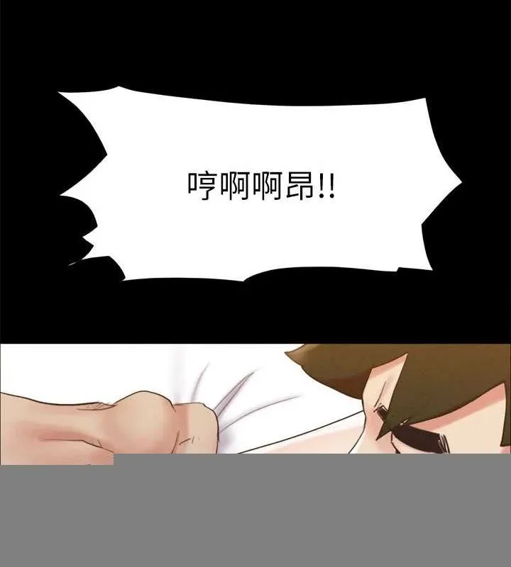 協議換愛(無碼版)，第153話-你比仲勳哥厲害多了，第 43 页