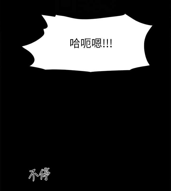 協議換愛(無碼版)，第153話-你比仲勳哥厲害多了，第 131 页