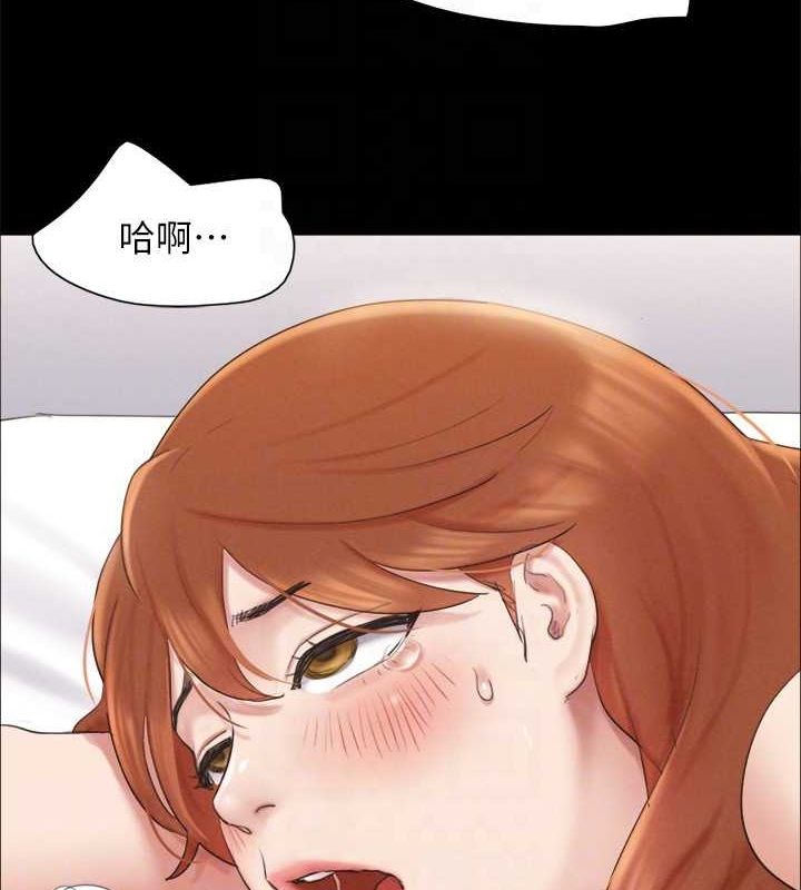 協議換愛(無碼版)，第153話-你比仲勳哥厲害多了，第 123 页