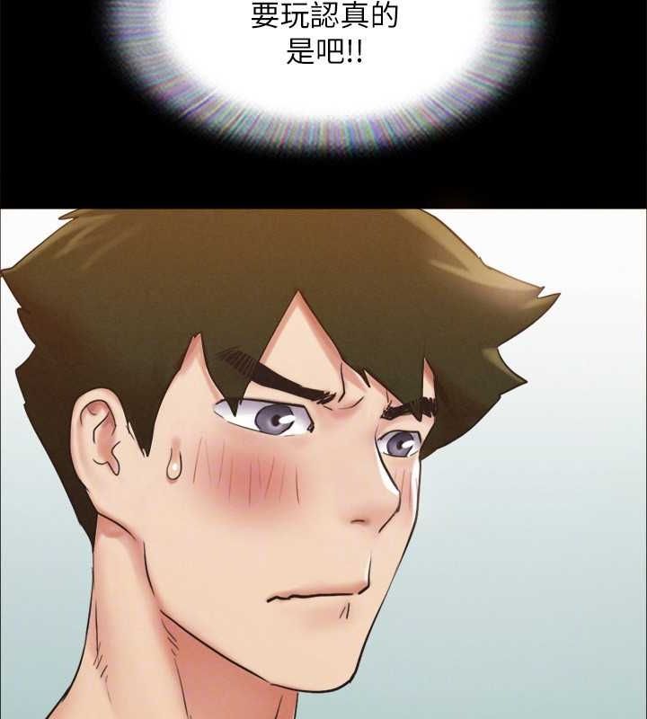 協議換愛(無碼版)，第153話-你比仲勳哥厲害多了，第 49 页
