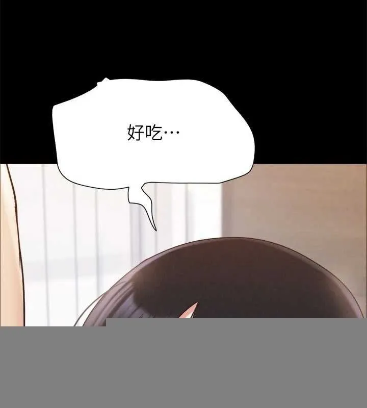 協議換愛(無碼版)，第153話-你比仲勳哥厲害多了，第 52 页