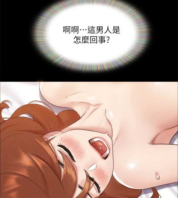 協議換愛(無碼版)，第153話-你比仲勳哥厲害多了，第 77 页