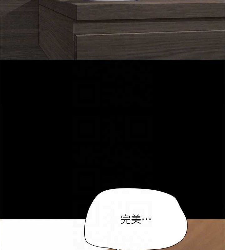 協議換愛(無碼版)，第153話-你比仲勳哥厲害多了，第 157 页