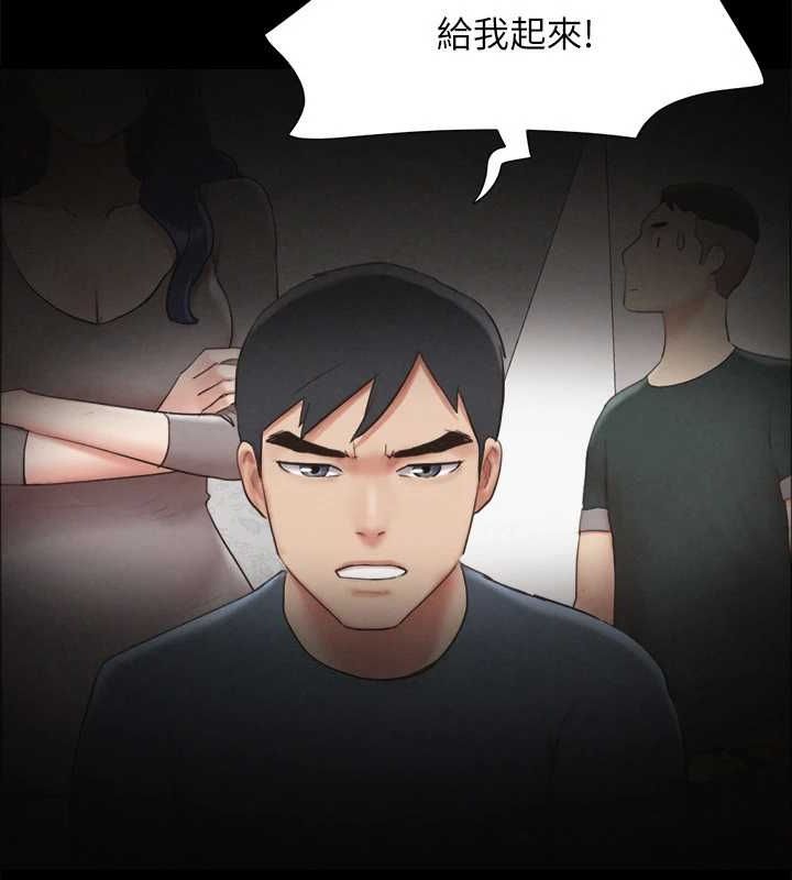協議換愛(無碼版)，第154話-真正的關係現在才開始，第 21 页