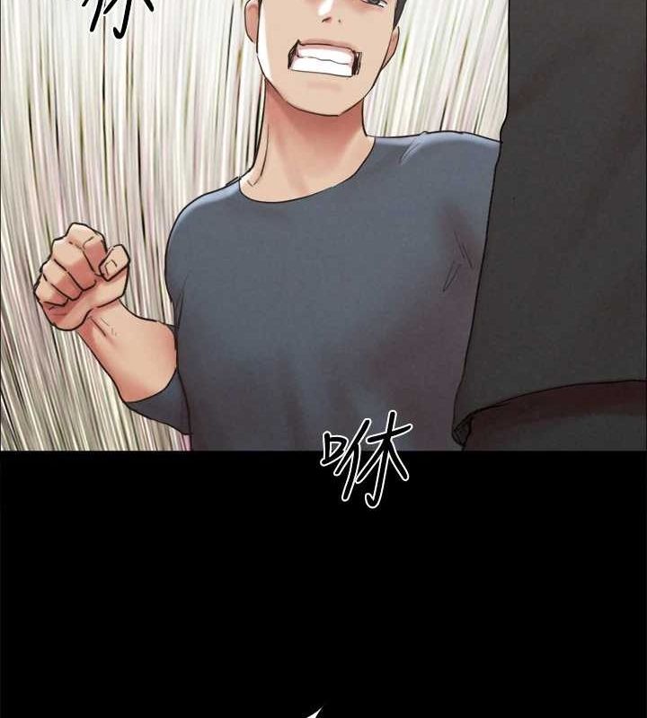 協議換愛(無碼版)，第155話-好想再感受一次，第 123 页