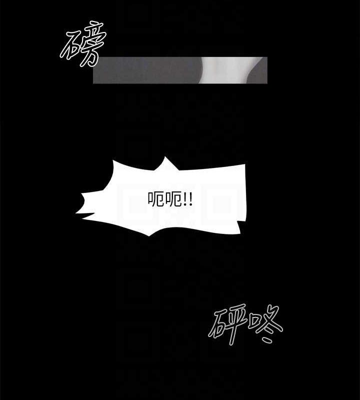 協議換愛(無碼版)，第155話-好想再感受一次，第 125 页