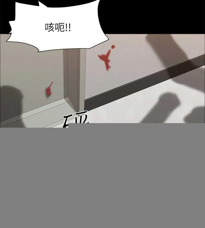 協議換愛(無碼版)，第155話-好想再感受一次，第 124 页