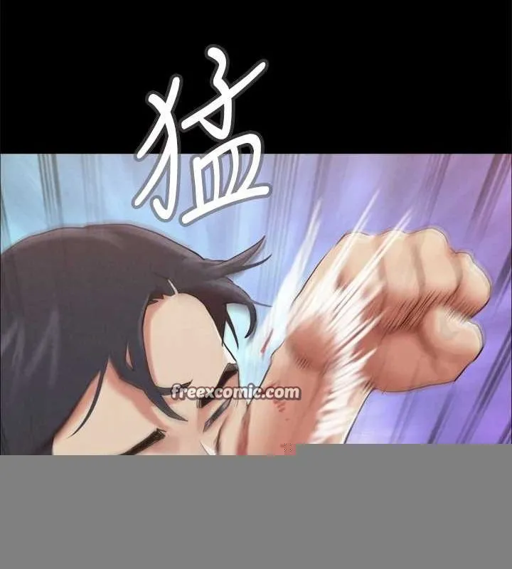 協議換愛(無碼版)，第156話-我不會讓你稱心如意，第 80 页