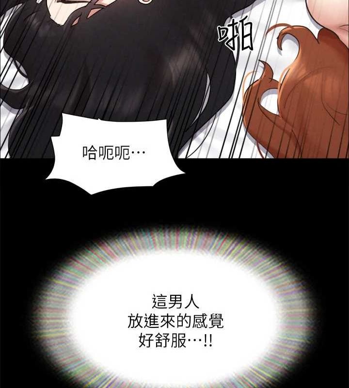 協議換愛(無碼版)，第156話-我不會讓你稱心如意，第 123 页