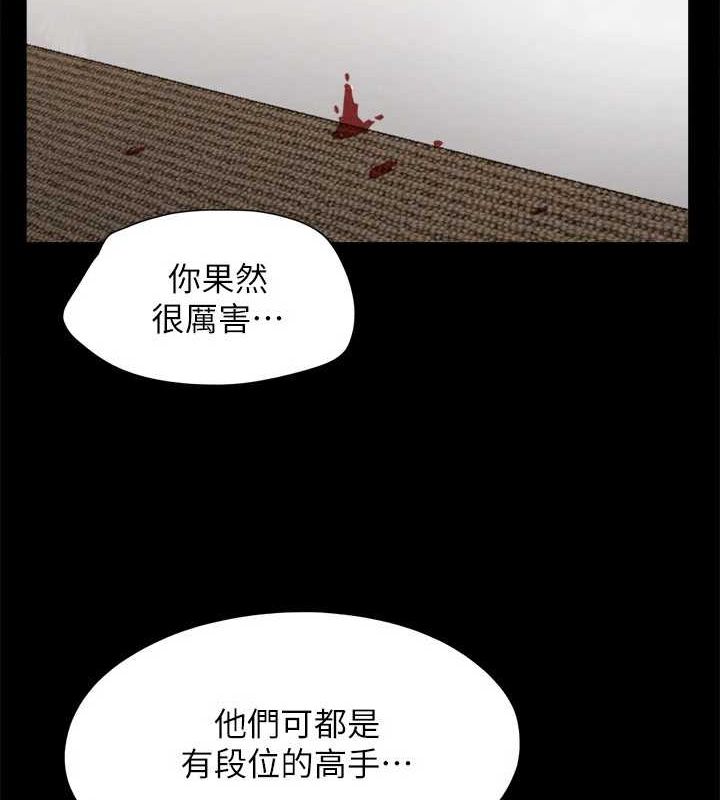 協議換愛(無碼版)，第156話-我不會讓你稱心如意，第 65 页