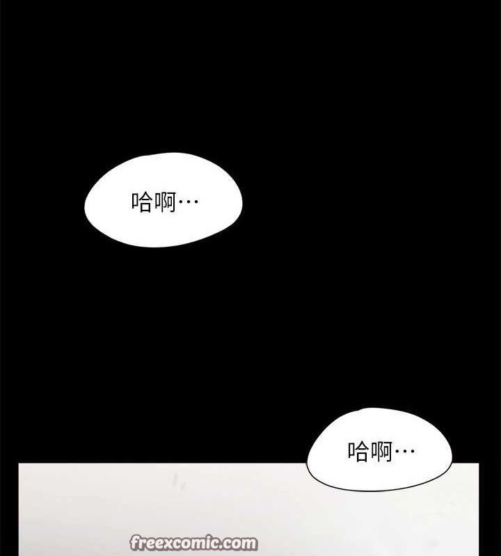 協議換愛(無碼版)，第156話-我不會讓你稱心如意，第 64 页