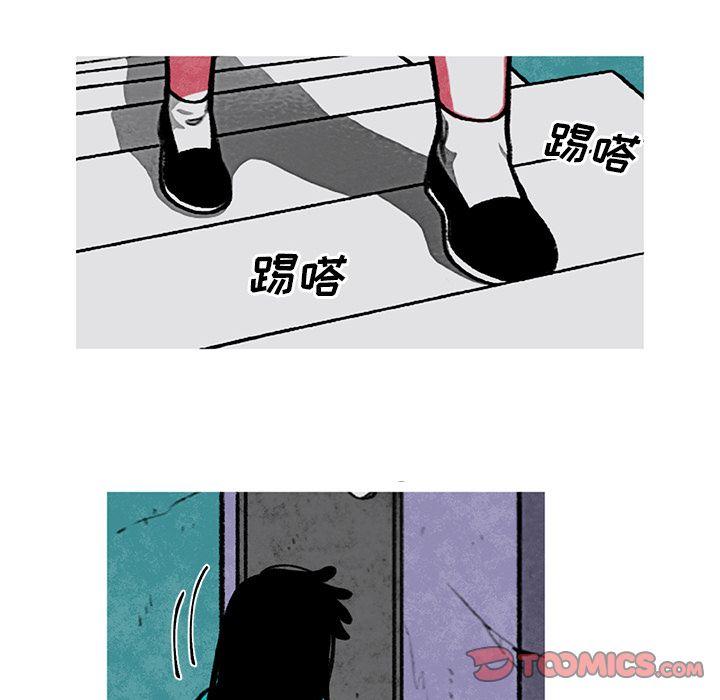恰欧兹的美食人生，第4话，第 28 页