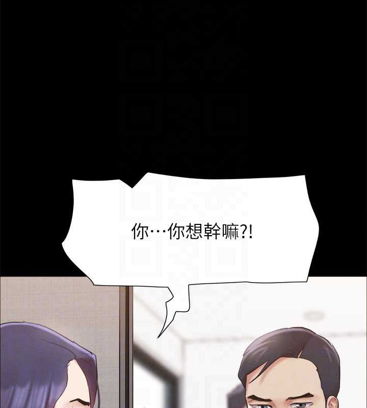 協議換愛(無碼版)，第157話-令人失去理智的激烈性愛，第 106 页