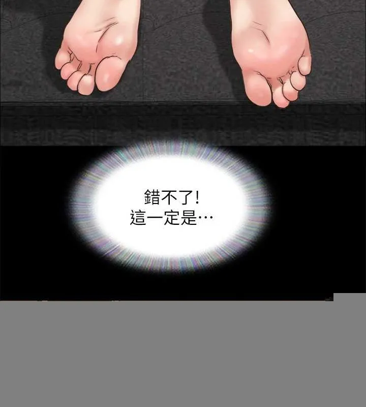 協議換愛(無碼版)，第157話-令人失去理智的激烈性愛，第 63 页