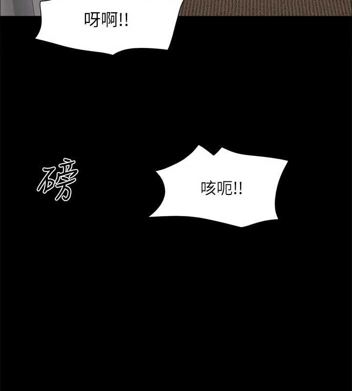 協議換愛(無碼版)，第157話-令人失去理智的激烈性愛，第 122 页
