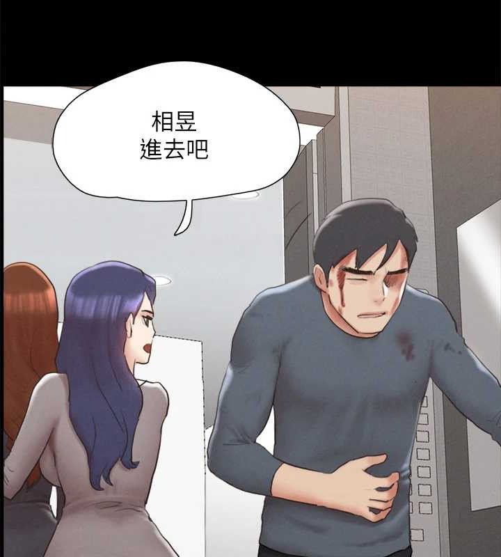 協議換愛(無碼版)，第157話-令人失去理智的激烈性愛，第 95 页