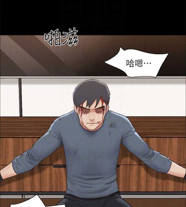 協議換愛(無碼版)，第158話-你女友被我幹到哭了，第 125 页