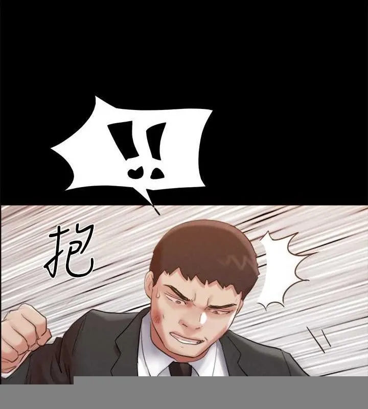 協議換愛(無碼版)，第158話-你女友被我幹到哭了，第 62 页