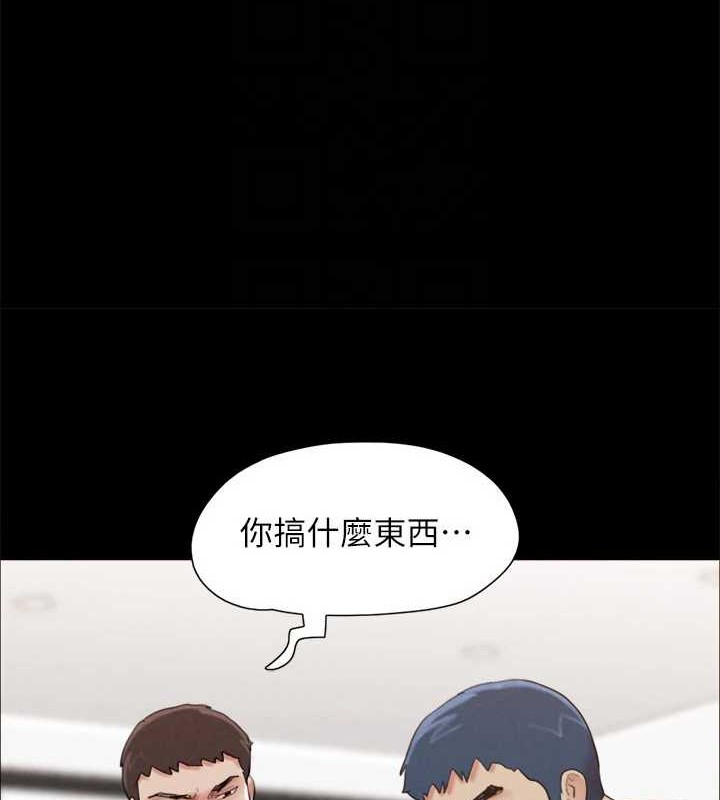 協議換愛(無碼版)，第158話-你女友被我幹到哭了，第 60 页