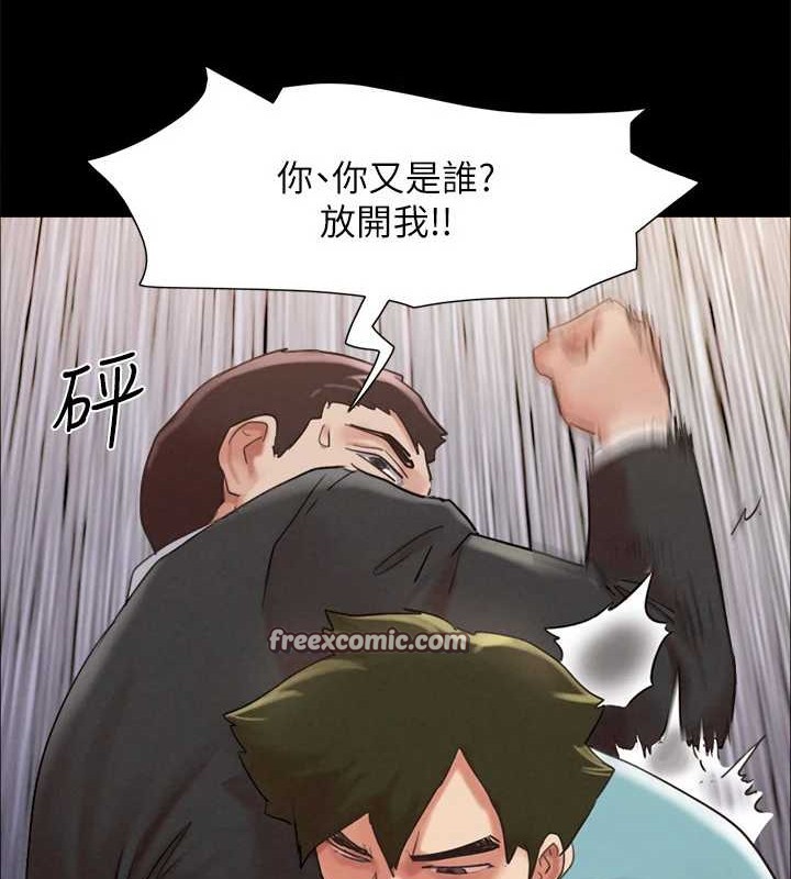 協議換愛(無碼版)，第158話-你女友被我幹到哭了，第 64 页