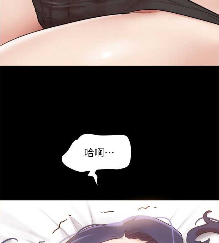 協議換愛(無碼版)，第158話-你女友被我幹到哭了，第 15 页