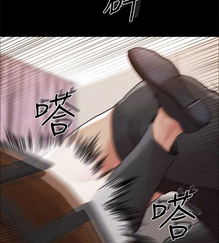 協議換愛(無碼版)，第159話-我不會這麼簡單就放過你，第 44 页